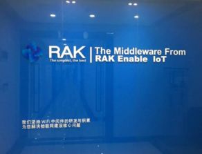 金蝶精斗云助力物聯(lián)網(wǎng)科技公司RAK實現(xiàn)全球擴張與網(wǎng)絡(luò)科技研發(fā)升級