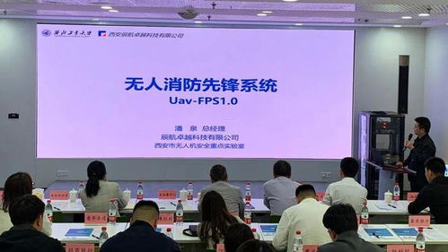 三項(xiàng)改革賦能物聯(lián)網(wǎng)產(chǎn)業(yè)鏈 陜西省科技成果轉(zhuǎn)化專場路演在嘉會(huì)坊成功舉辦